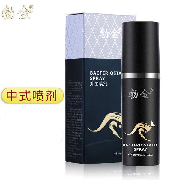 

toy massager male products delayed spray health care male india god oil parkin lot
