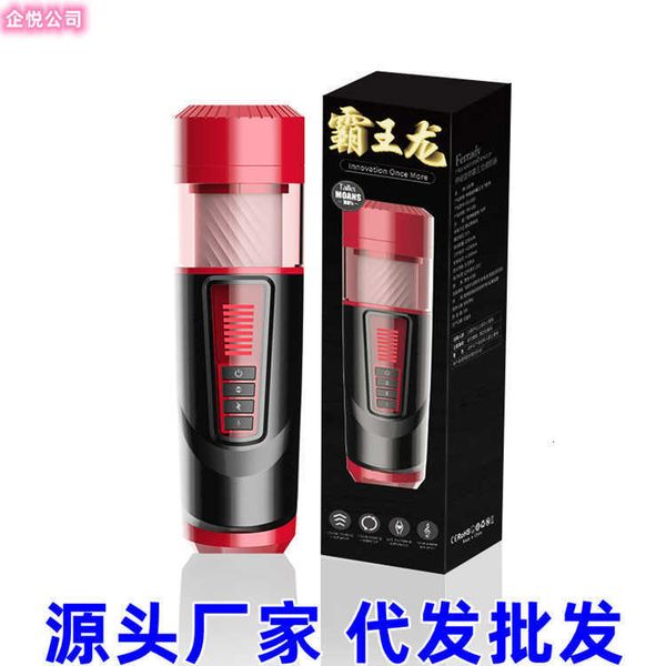 

toy massager tiber t-rex men's aircraft cup fully automatic telescopic rotating self defense training masturbate mute