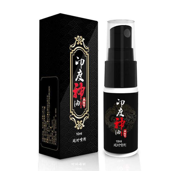 

toys massage products tonohime men's spray oil male couple products