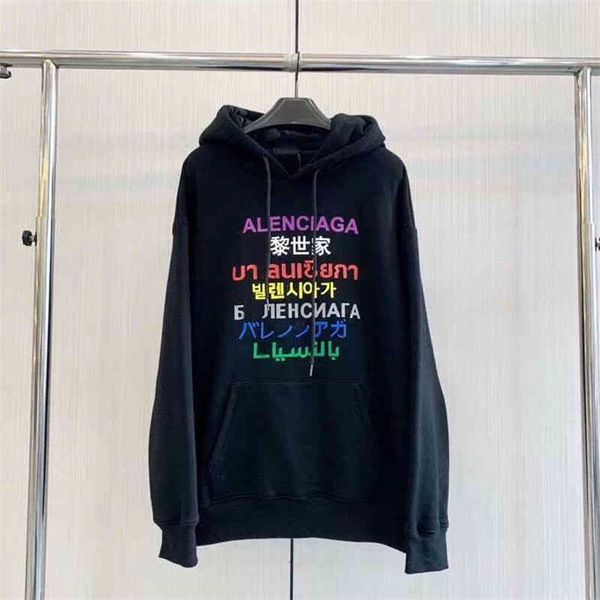 

trendy designer balencigass hoodies seven languages family color letter plush hooded sweater g3u7, Black