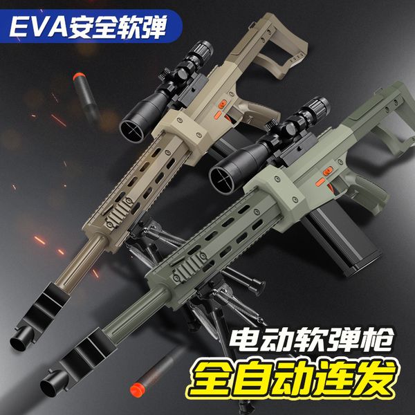 

Burst Electric Barrett Sniper Rifle Toy Gun Soft Bullet Shooting Heat Gun Blaster For Adults Boys Birthday Gifts CS GO Outdoor Games
