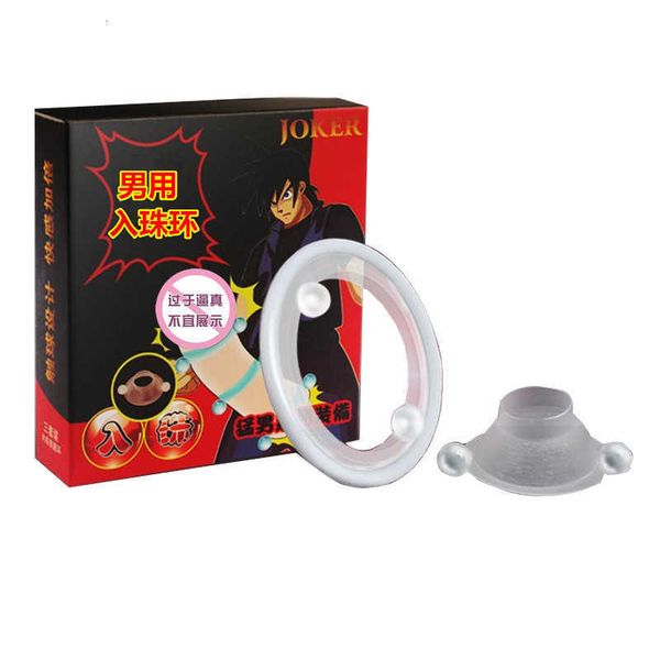 

toy massager joker into the bead ring men's simulation granular lock sperm g-spot