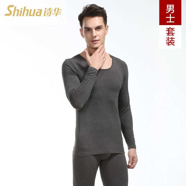 

winter men's thermal underwear thin fiber thermal suit men's knitted, Black;brown
