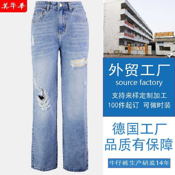 

women's jeans high waist slim straight tube perforated wide leg women, Blue