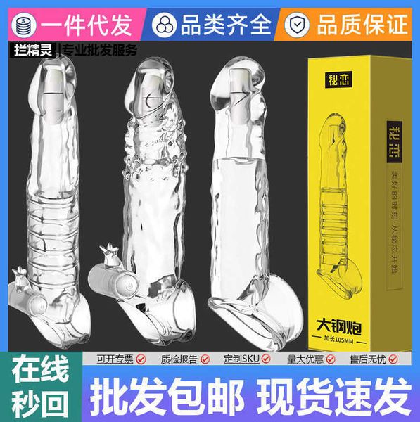 

toy massager secret love men's crystal wolf tooth cover lengthened bold lock essence fun stabbed steel gun products