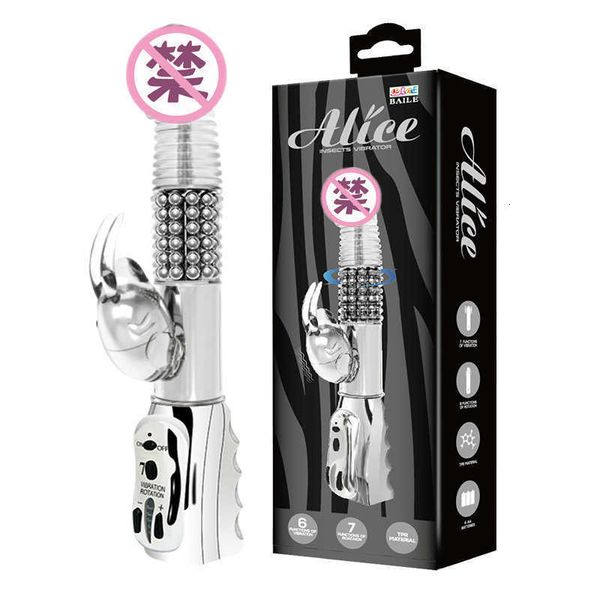

toy massager baile soft rubber vibrating rod 7-frequency 6-frequency rotating ball female articles 33785sy