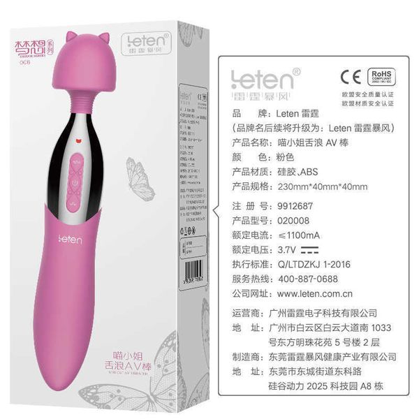 

toy massager thunder storm miss meow tongue wave av stick female masturbation private place vibration massage fun products