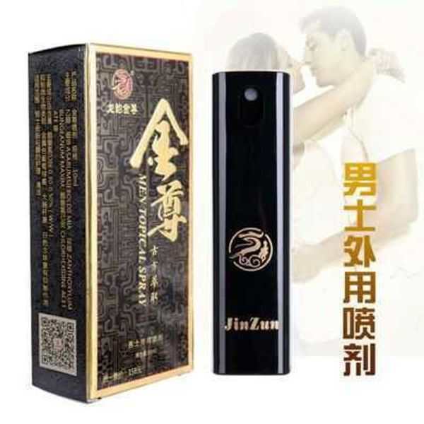 

toy massager products new jinzun god oil 10ml spray