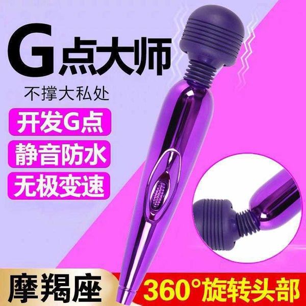 

toy massager usb charging av stick vibrating massage female comforter masturbator orgasmic flirtation products