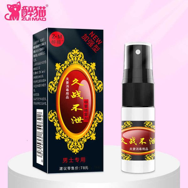 

toy massager products male external sprays intoxicated cats pat indian god oil for a long time