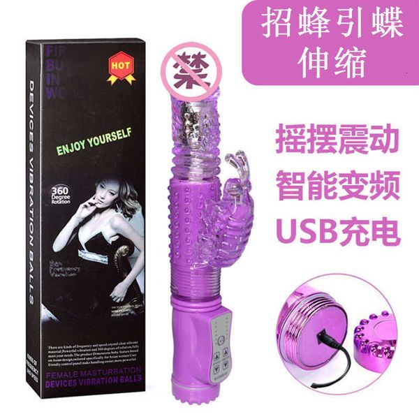 

toy massager full automatic products telescopic bead women's appliance massage vibrating electric fun pumping and inserting masturbatio