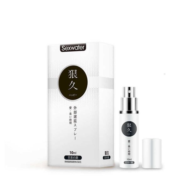 

toy massager malijiu external male spray curing non hemp indian god oil delay marital products