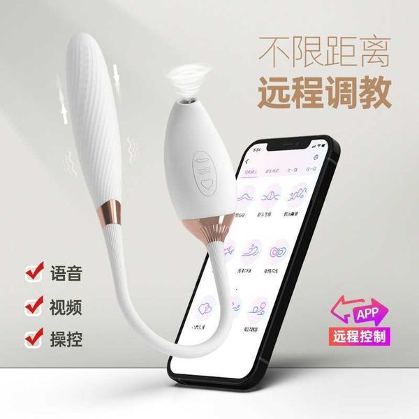 

toy massager sexygirl out of control female jump egg remote app sucking device heating impact vibrating rod