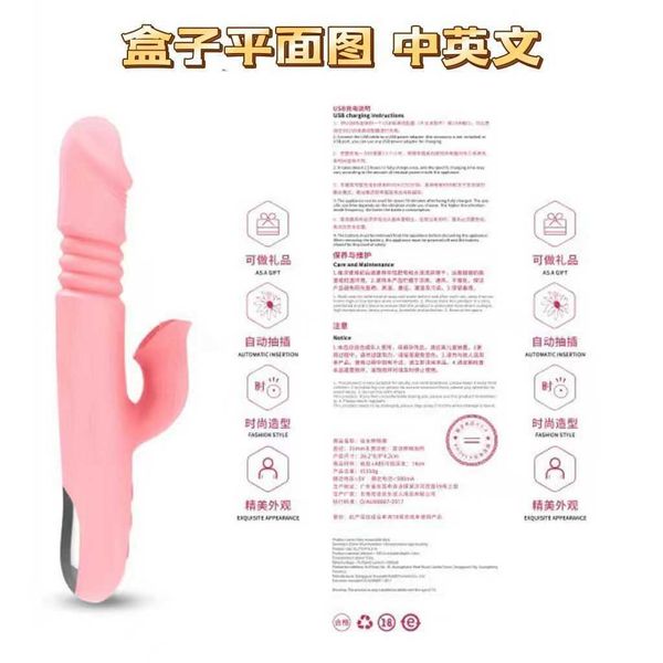 

toy massager straight fairy telescopic stick second generation third smart tongue electric heating vibrating licking