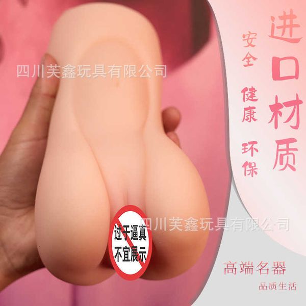 

inflatable doll silicone aircraft cup inverted mold can be inserted into toys