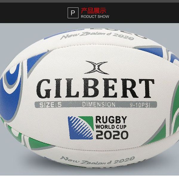 

training rugby ball balls no.5 rugby surface grainy anti-skid game american football match