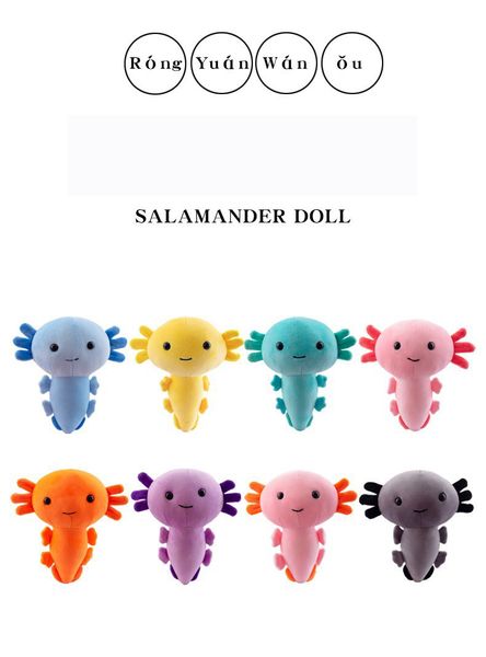 

cross border amazon newt doll plush toy axolotl hexagonal dinosaur doll