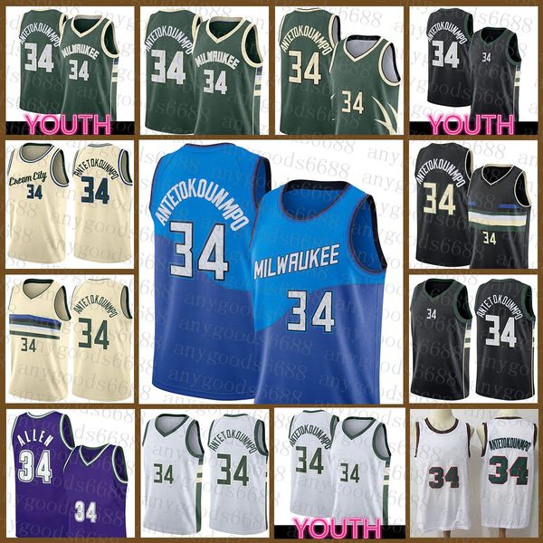 

milwaukees buck mens basketball jersey giannis 34 antetokounmpo youth ray 34 allen s-2xl black brown, Black;red