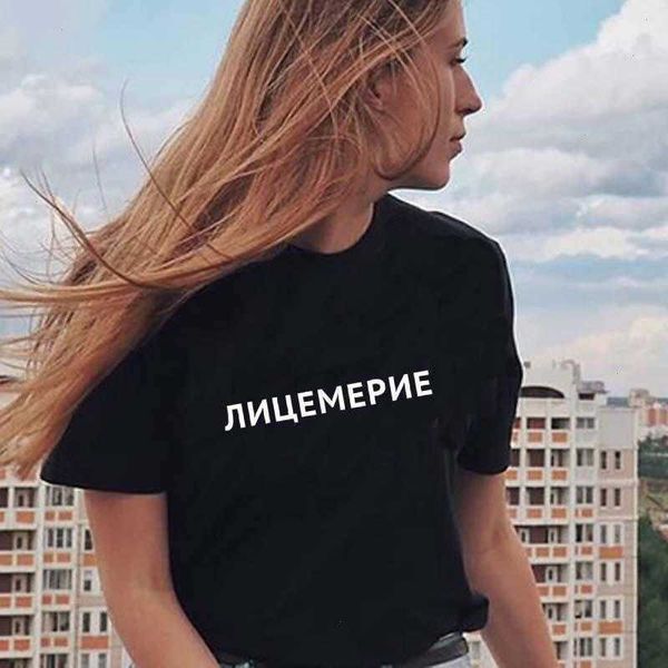 

hypocrisy russian style t-shirt t shirt female clothes harajuku casual, White