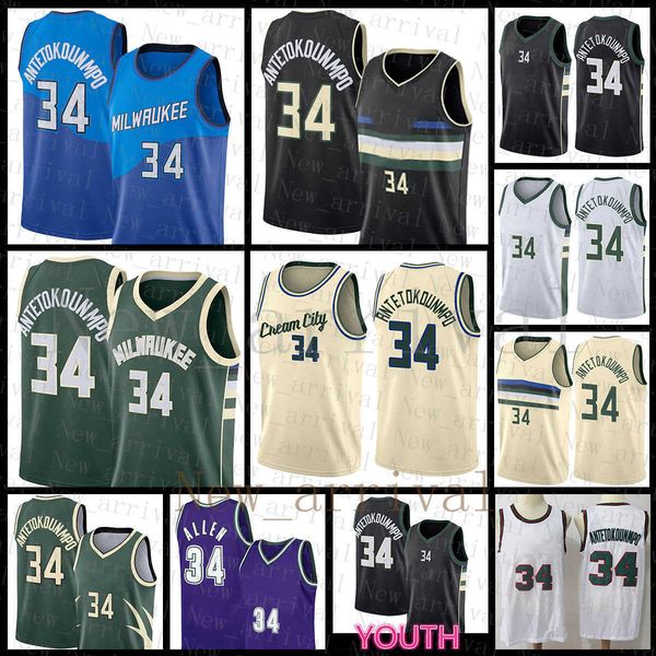 

2022 milwaukees buck basketball giannis 34 antetokounmpo basketball jersey ray 34 allen breathable, Black;red