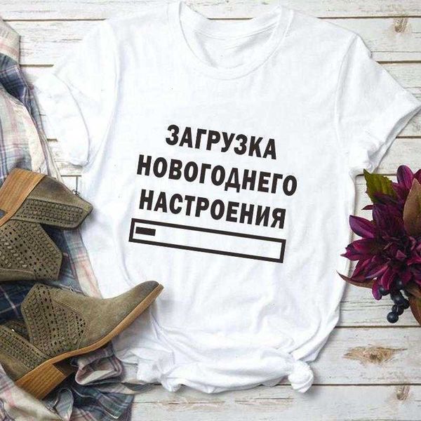 

loading year mood russian t-shrit women summer tee harajuku graphic, White