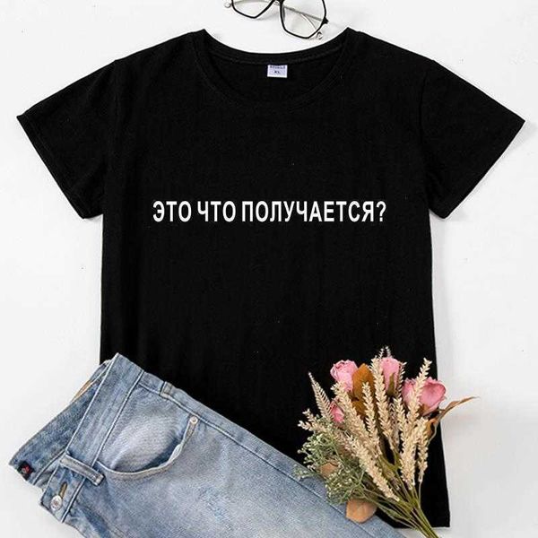 

whats going on t shirts funny ukrain russian style inscription mens t-shirts, White