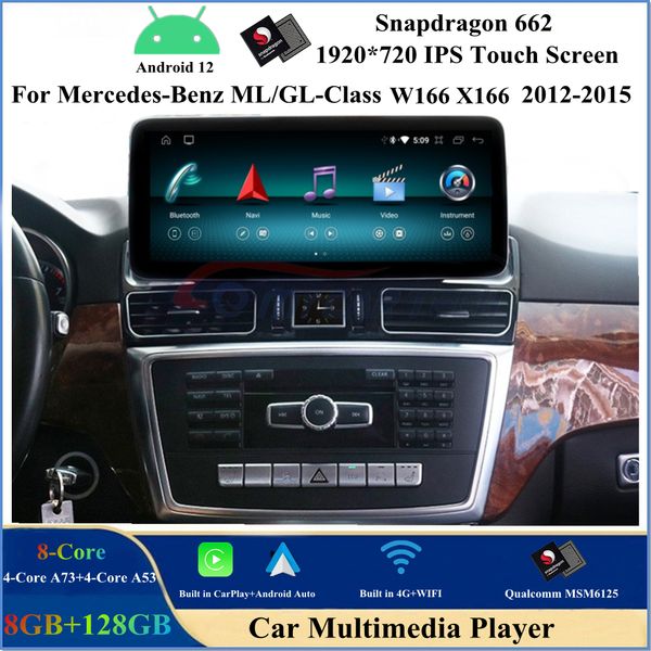 

12.3" qualcomm android 12 car dvd player for mercedes-benz ml gl class w166 x166 2012-2015 ntg 4.5 stereo multimedia head unit screen c
