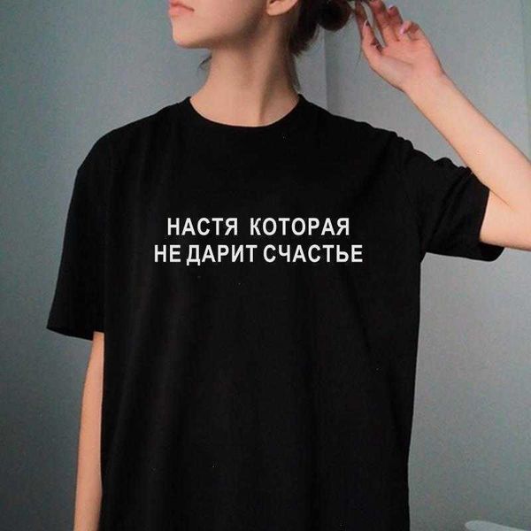 

fashion t-shirts women summer clothing russian style letter print, White