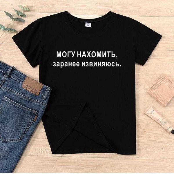 

russian inscription womens t-shirts short sleeve clothes letter print, White