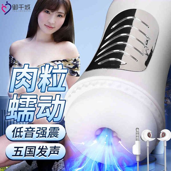 

toy electric massagers vibrating spear full automatic aircraft cup intelligent sucking heating male masturbator pronunciation x1ca pg28