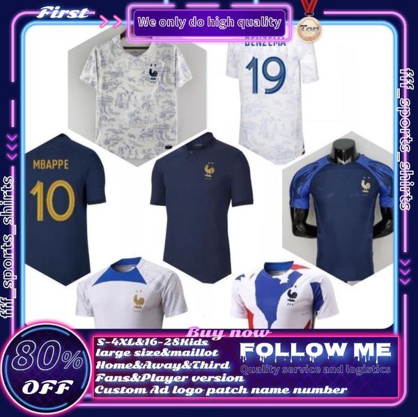 

2022 french soccer jerseys football shirt benzema mbappe world cup national team 22 23 griezmann saliba pogba coman pavard kante jerseys men, Black;yellow