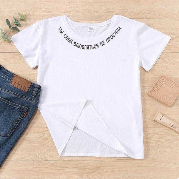 

dont let yourself fall tee in love russian ukrain inscription women t-shirts, White