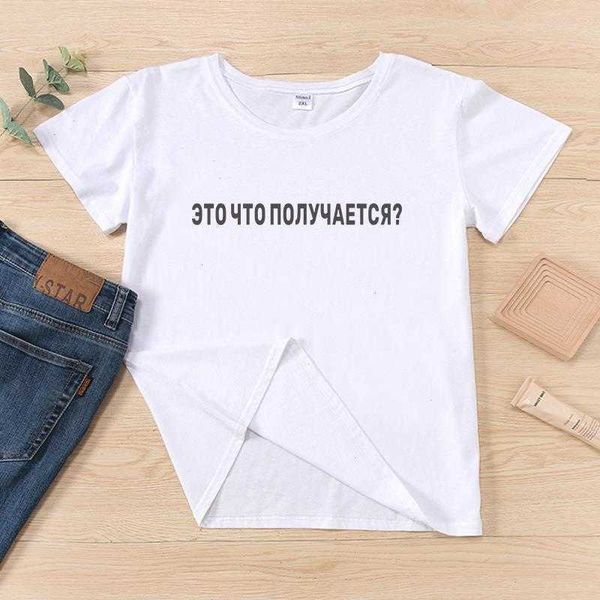 

whats going on funny t shirts russian inscription women t-shirts casual, White