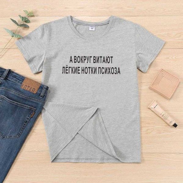 

russian inscription t-shirts summer womens t-shirt short sleeve letter, White