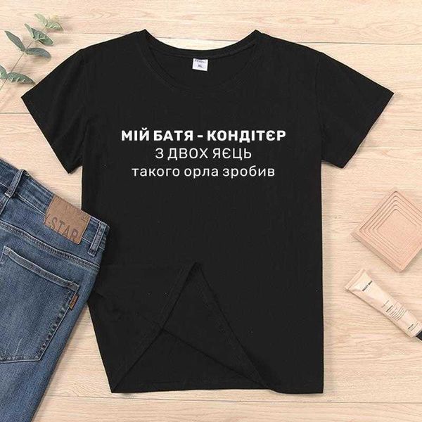 

fashion russian inscription t-shirts tee women clothes short sleeve letter, White