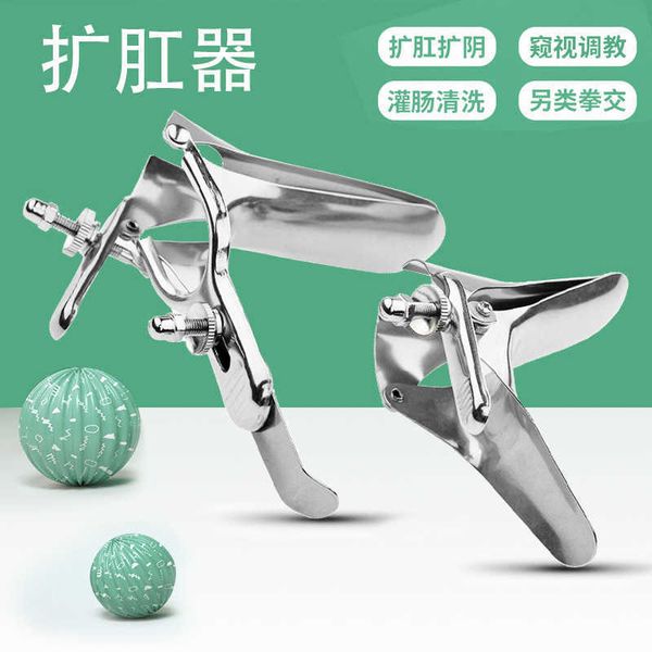 

massage toy fun stainless steel vaginal dilator colposcope speculum