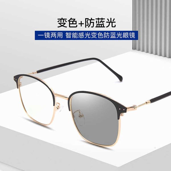 

dezi sunglasses sunglasses new myopic for men and women two in one lens frame intelligent light sensitive color changing flat, White;black