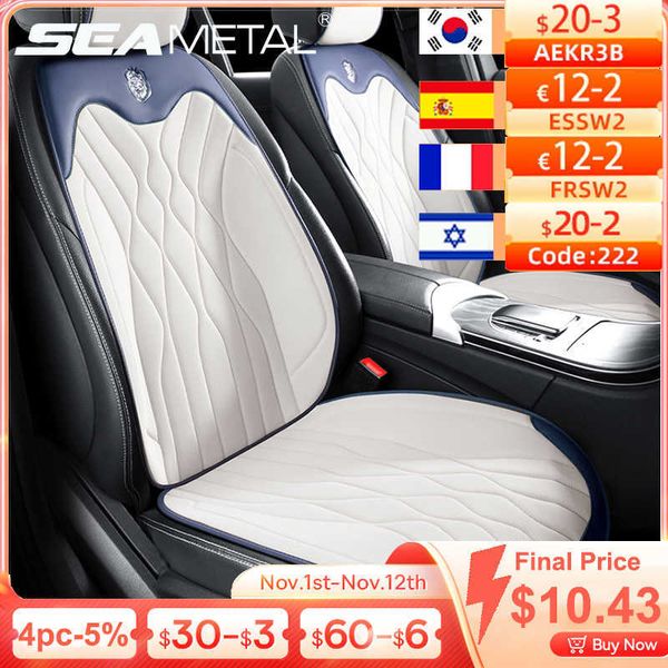 

car seat covers seametal skin-frinedly nappa leather for baby cushion ice silk fabric breathable automobiles cushions t221110