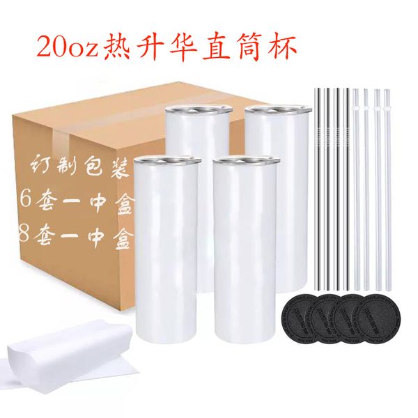 

blanks sublimation skinny straight tumbler can cooler 10oz 12oz 15oz 20oz 30oz stainless steel double wall vacuum flask coffee mug with lid