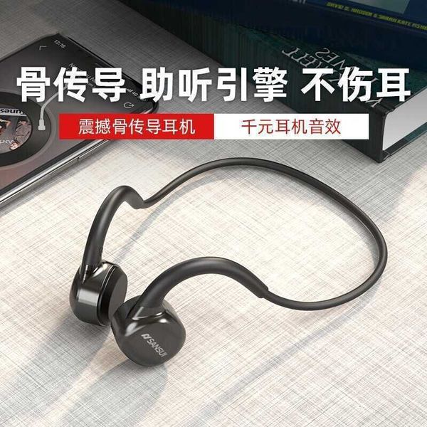 

shanshui i1s bone conduction headset can not be hung in the ear wireless bluetooth noise reduction 5.0 stereo vocal cord memory