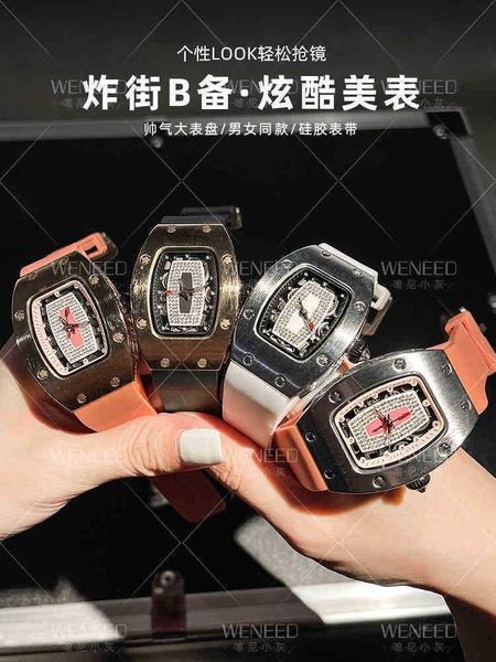 

domineering mechanics watch richa luxury women's style mens niche light fashion barrel type large dial personality mill ten brands, Slivery;black