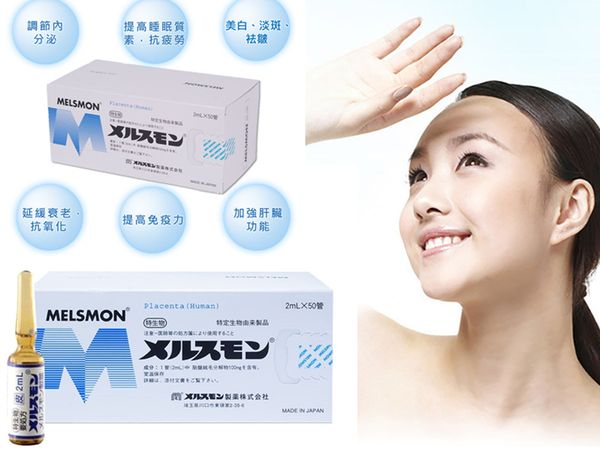 

health & beauty items pdrn hair growth placentex melsmon placenta placentex meso