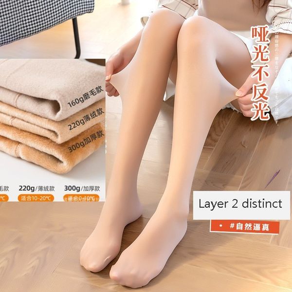 

women's leggings 160g 220g 300g women realistic bottoming pants bare leg artifact winter plush arbitrary double layer flesh color panty, Black