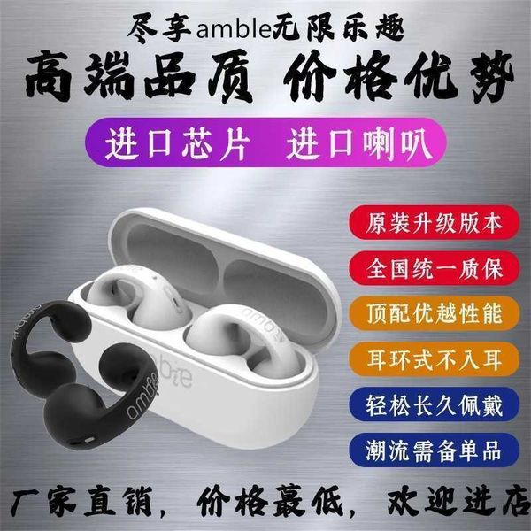 

ambie same huaqiang north wireless bluetooth headset earrings earclip air bone conduction running