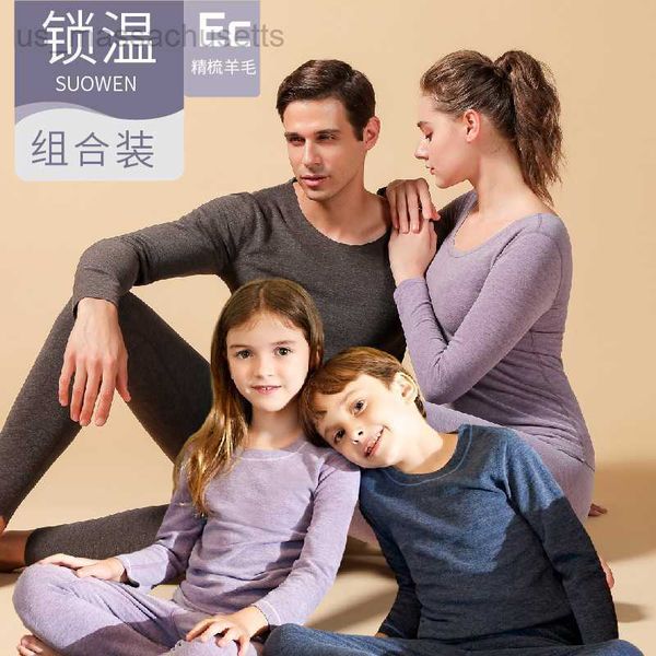 

family matching outfits autumn and winter heat gathering wool parent-child autumn clothes pants suit double-sided l221108, Blue