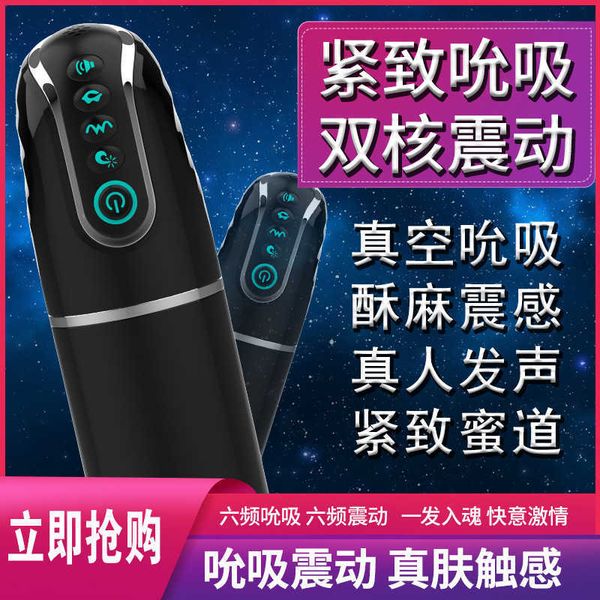 

toy massager men's electric full-automatic sucking aircraft cup clip deep throat vibration telescopic male masturbator products{categor