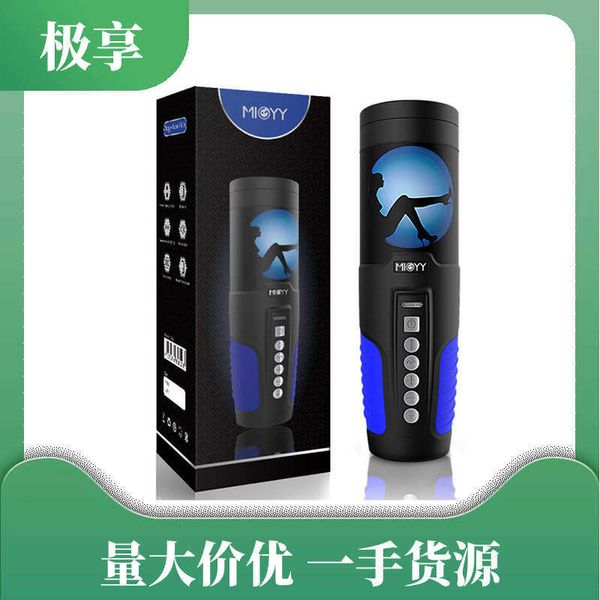 

toy massager maggie migyy banggirl full automatic aircraft cup telescopic extraction and insertion interactive pronunciation male{category}