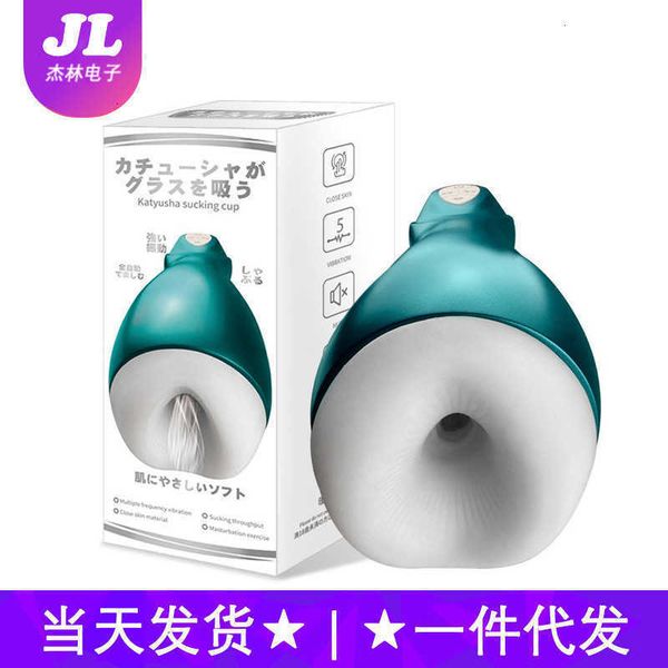 

toy massager katyusha intelligent sucking vibration fully automatic exercise vacuum masturbator men's aircraft cup{category}