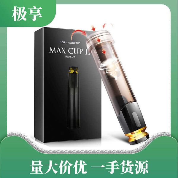 

toy massager seductive mike aircraft cup generation 2 men's{category}