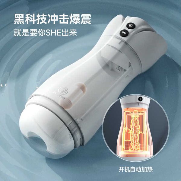 

toy massager multi function airplane cup men's fully automatic vibrating mouth sucking interactive masturbator adult{category}